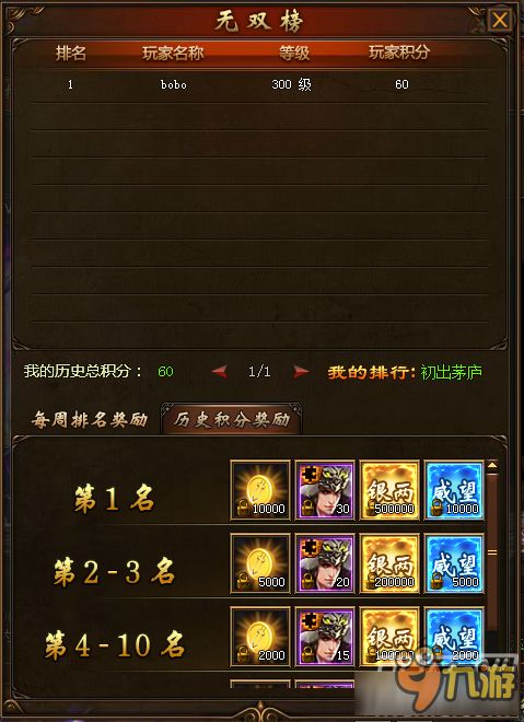 真三国无双官网怎么玩透？查DLC、领兑换码、挖历史资料的全攻略在此！