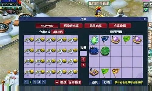 2026梦幻西游转区查询全攻略，热门服准入/省钱技巧/资源转移避坑指南