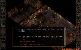 等了15年！博德之门1&2增强版首次更新终于要来了