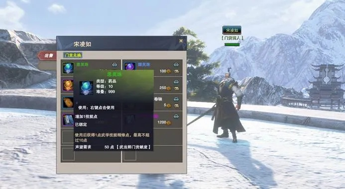 独家实测，笑傲江湖OL2026平民/高玩配置指南+选服、版本避坑全解析