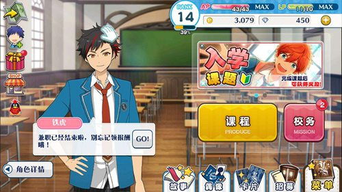 日本职业玩家直播时意外泄露盗版动漫站 公开致歉接受战队处罚