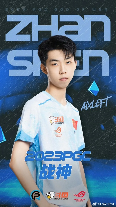 doinb、Xlef小叮当参加DOTA2比赛，DOTA2宝可梦S6官宣3月开战