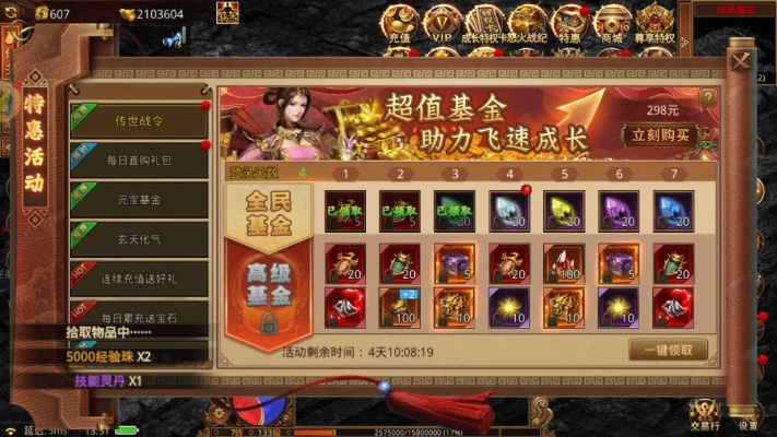 传世无双好玩吗？2026平民搬砖指南+职业强度榜+零氪避坑全攻略