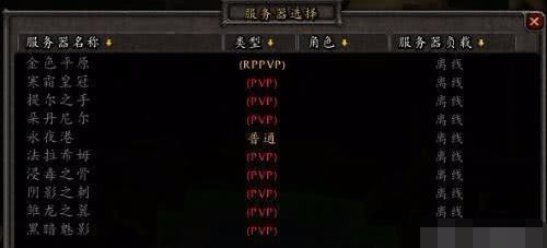 2026实测，传奇窗口化全攻略｜解决多开、卡顿、画质适配核心痛点