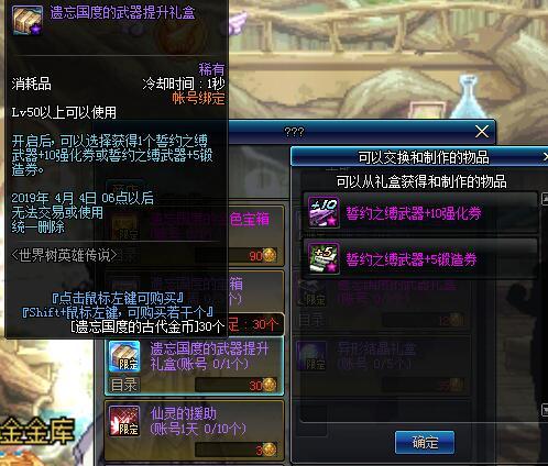 三英雄传说类型玩不透？2026年阵容搭配、副本通关、隐藏机制全攻略