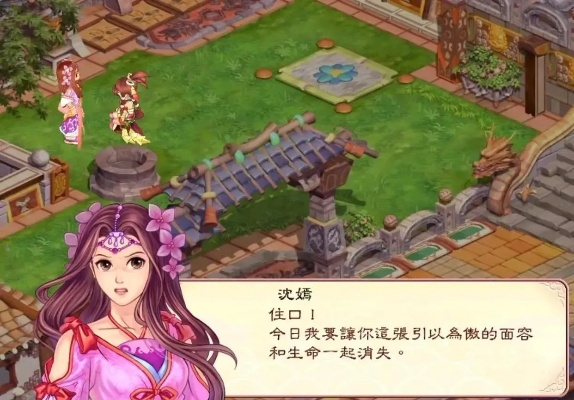 幻想三国志2终极攻略，解锁8结局、速通隐藏BOSS、道具收集全避坑