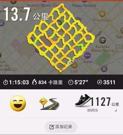 如何用跑步轨迹画吴孟达？3步精准复刻+热门IP轨迹创作全攻略