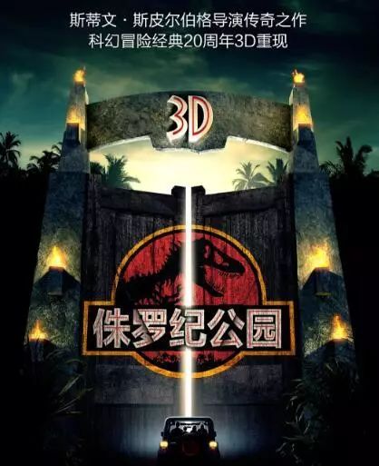 侏罗纪公园3D下载全攻略，正版渠道、资源类型与2026最新避坑技巧