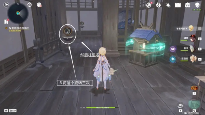 原神春庭景如旧其二全攻略，解谜流程、宝箱收集与隐藏结局解锁