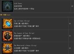 2026实测暗黑破坏神3外挂全指南，版本/服务器适配+防封避坑技巧