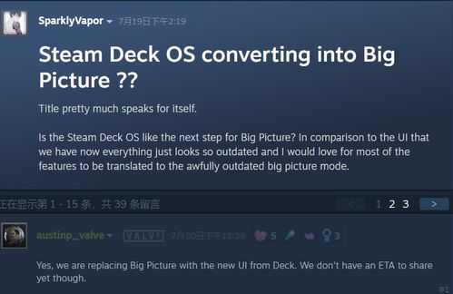 Steam Deck都4岁了 但V社仍没有2代的消息