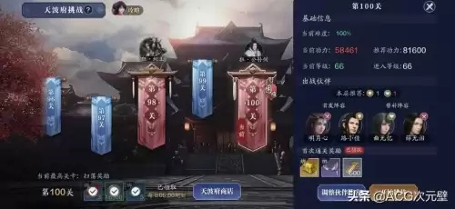 2026天刀类型武侠MMO避坑指南，平民玩家如何30天跻身战力第一梯队？