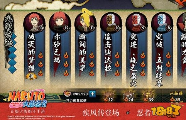 疾风外传怎么选服？2026版本对比、稀缺资源获取&实战技巧全解析