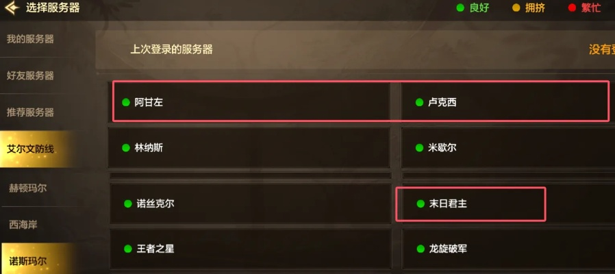 2026DNF强化改版核心指南，选对服务器/版本，如何把强化成本砍半？