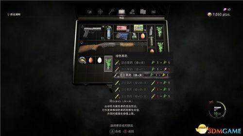 生化危机6硬核开荒全攻略，多线速通、BOSS秒杀+隐藏收集，少走90%弯路