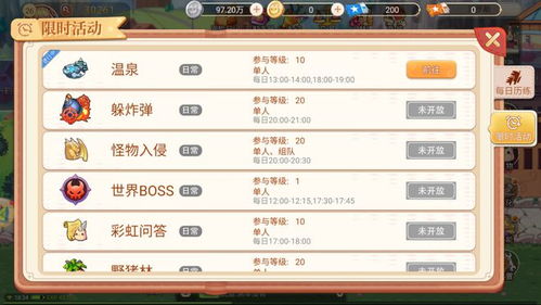 彩虹岛全渠道下载类型拆解，匹配怀旧/萌新需求，2026安全避坑指南