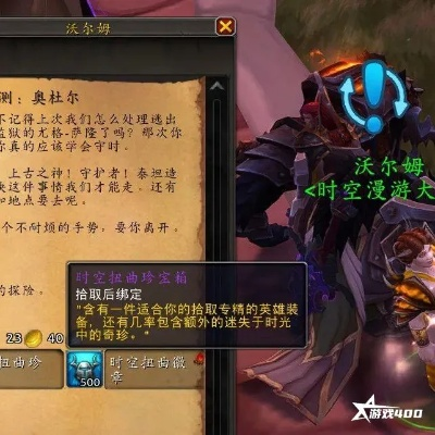 奥杜尔飞机头有几种？掉落概率、刷取技巧与收藏价值全解析