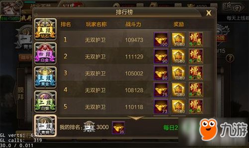 真三国无双6PC版全攻略，卡顿优化、武将解锁、MOD玩法，老玩家私藏技巧