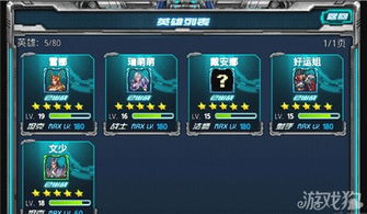 魔兽天地劫怎么零氪通关？2026最新英雄搭配、隐藏彩蛋与BOSS速通秘籍