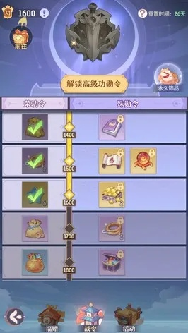 月丘服务器/版本怎么选？2026独家资源获取全攻略（玩家必看）