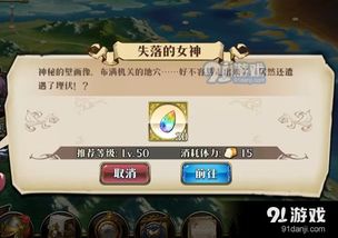 失落的奥德赛终极通关指南，千年之梦全解锁+BOSS速通+刷级技巧，新手也能封神？