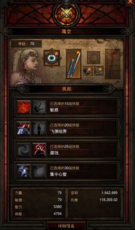 2026暗黑3武僧装备怎么选？速刷/冲层/单刷全场景精准配装攻略