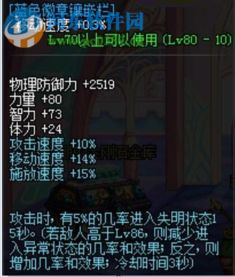 DNF失明补丁怎么挑？2026实测资源+安装避坑+版本适配全攻略