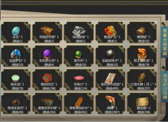 2026传世挖宝全攻略，选对服务器版本才出极品？附实战技巧与资源获取秘籍