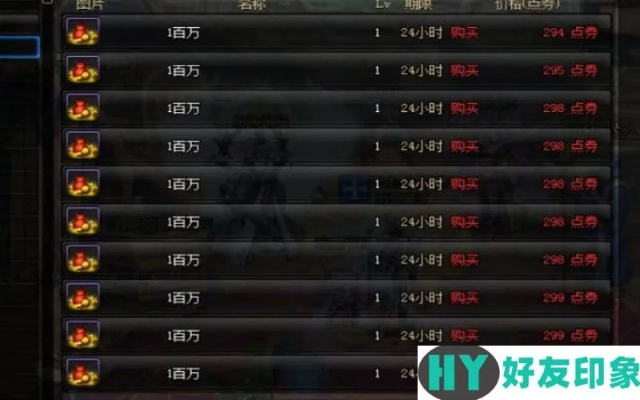 DNF维护公告怎么读？从补偿、职业平衡到新副本，5类核心信息全拆解