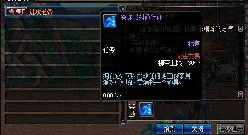 2026龙之谷职业天花板指南，从新手门槛、搬砖效率到PVP强度，精准匹配你的本命角色