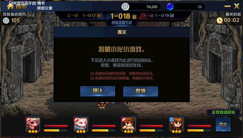 DNF绝望之塔奖励怎么拿？2026全版本兑换门道+隐藏福利实战攻略