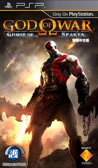 战神，斯巴达之子隐藏代码帮你提前开启多人模式