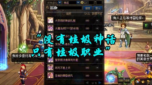 原神离骨剑适配全解析，谁能把这把冷门四星的伤害潜力拉满？