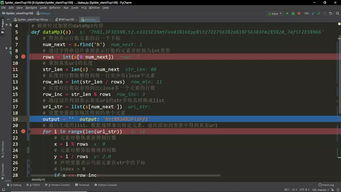 知名黑客voices38更新D加密破解工具！24年大作危险了