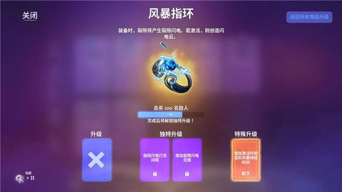 喜加一周报（2.27-3.5），纪元117限时免费畅玩别错过