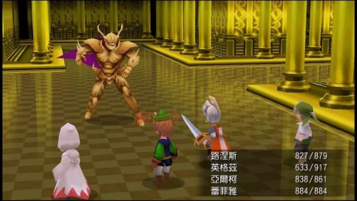 想玩转PSP最终幻想3重制版？职业搭配、隐藏BOSS、速通全攻略