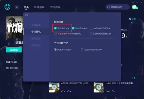 选游戏服务器/版本/资源怕踩坑？像查刘德华老婆一样精准锁定目标的实战攻略