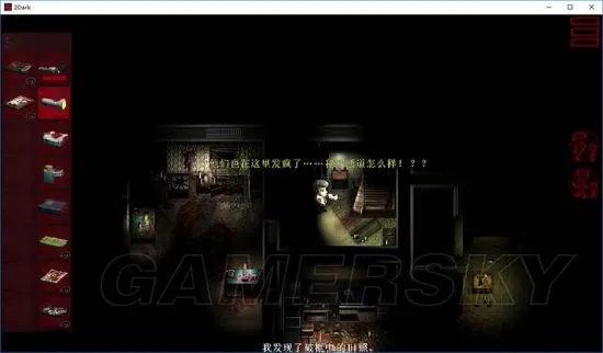 玩2Dark类俯视角潜行恐怖游戏总翻车？附实战技巧+高适配同类型精品推荐