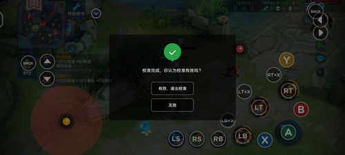 2026年情侣玩什么手游？10款精准匹配异地/同屏相处模式的私藏款