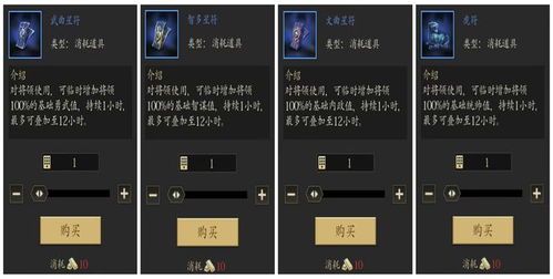 三国志11中文威力加强版实战全攻略，新手开荒、内政爆兵、隐藏剧情触发秘籍