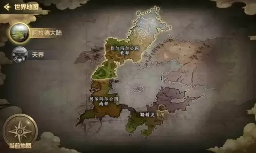 2026最新DNF天界地图全解析，跨服资源速刷、版本差异与通关实战技巧