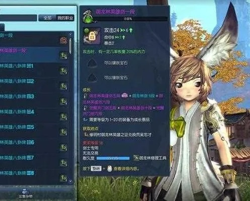 1. 普通御龙林进化石