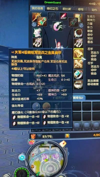 永恒之塔守护星技能硬核指南，选服版本适配、实战连招与资源获取全解析