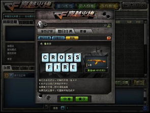 别再被挂狗坑！2026穿越火线10类外挂拆解+玩家必学反制&防封技巧