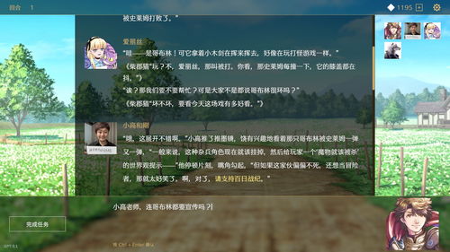 连官方都猜不到结局！真开放世界AI文字RPGSaga&Seeker正式公布