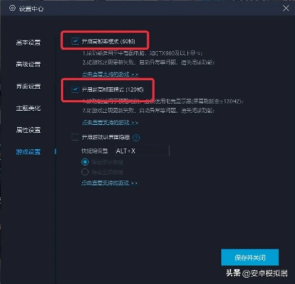 电脑玩手机网游怎么玩爽？2026模拟器/服务器/适配版本实战全攻略