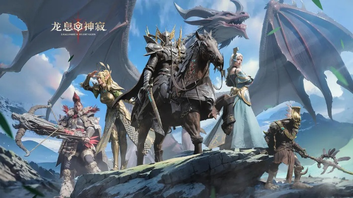 龙息，神寂S6赛季前瞻「棋与剑的战歌」，九位传说集结战场