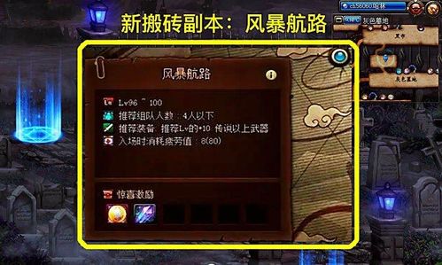 传奇归来论坛真的能赚米？怀旧党、搬砖党必看的全场景实战手册