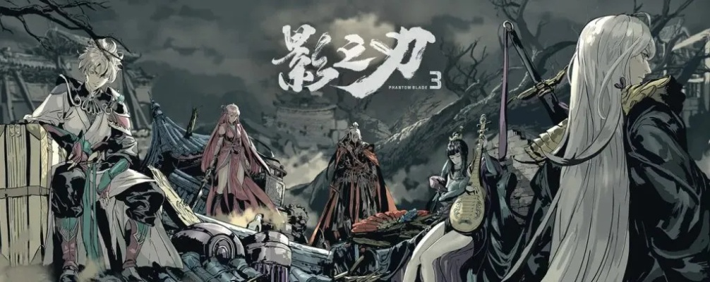 影之刃零主谈文化出海，TGA热反响点燃全球玩家期待