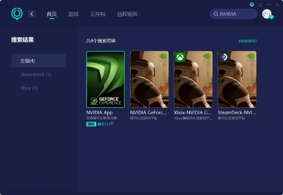 英伟达最新驱动发布后迅速下架，建议已更新玩家换回旧版